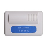 海湾GST-LD-8302C型切换模块