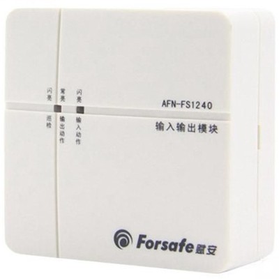 赋安AFN-FS1240输入输出模块控制模块