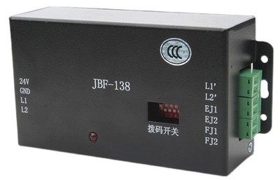 青鸟JBF-138中继模块