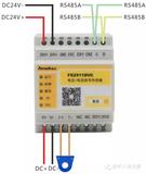 賦安FS2511DVC單路直流電壓/電流信號傳感器