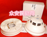 精靈17840-01標準光電煙探測器