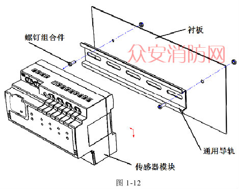 海湾GST-DJ-D40交流单相电压传感器安装示意图 海湾GST-DJ-D40交流单相电压传感器安装示意图