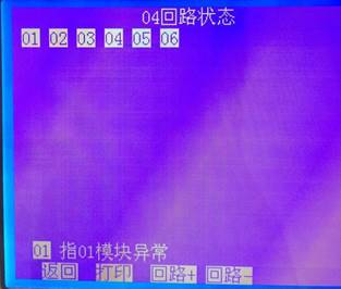 恒业松江云安四总线消防电源监控模块传感器现场8 恒业松江云安四总线消防电源监控模块传感器现场8