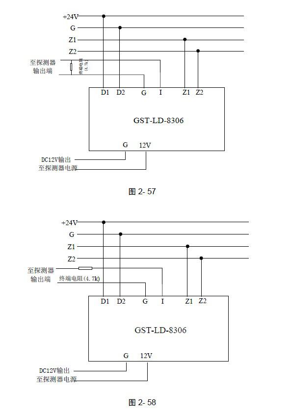 gst-ld-8306输入模块与常闭无源触点的防盗探测器接线示意图