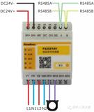 赋安FS2521AV双路单相交流电压/单路剩余电流监测传感器
