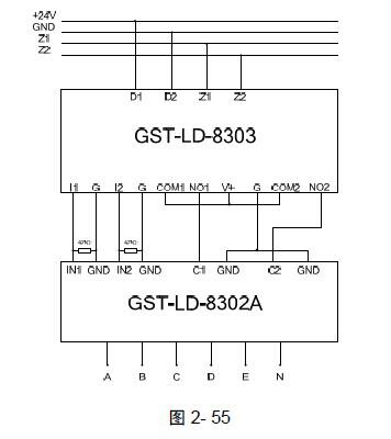 gst-ld-8303型模块与gst-ld-8302a 型模块组合连接的方法如图