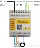 賦安FS2511AVC單路單相交流電壓/電流/剩余電流信號傳感器