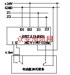 GST-LD-8301模块控制24V输出给被控设备时推荐的接线示意图1 GST-LD-8301模块控制24V输出给被控设备时推荐的接线示意图1