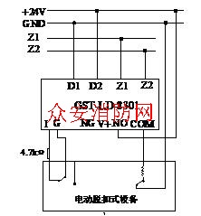 GST-LD-8301模块控制24V输出给被控设备时推荐的接线示意图2 GST-LD-8301模块控制24V输出给被控设备时推荐的接线示意图2