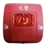 盛赛尔SYS-HSR/SYS-STR火灾声光报警器