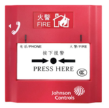 Johnson江森J-SAP-M-M500K-8J手动火灾报警按钮
