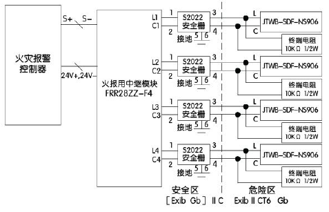 能美jtwb-sdf-ns906本安防爆型感温火灾探测器端子接线图