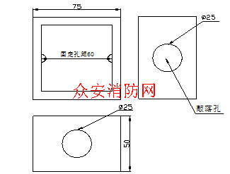 86H50型标准预埋盒结构尺寸外形示意图 86H50型标准预埋盒结构尺寸外形示意图