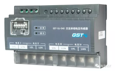 海湾GST-DJ-D40交流单相电压传感器