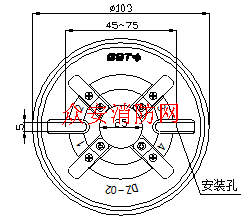 DZ-02探测器通用底座外形示意图 DZ-02探测器通用底座外形示意图