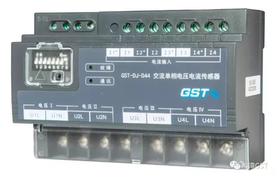 海湾GST-DJ-D44交流单相电压电流传感器