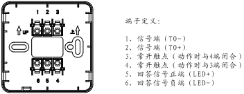 泛海三江J-SAP-M-963K型消火栓按鈕(普通型)接線端子示意圖