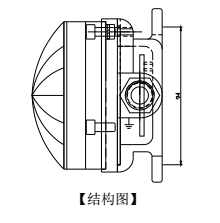 JTY-GD-3002B-B防爆光電煙感感煙探測(cè)器結(jié)構(gòu)圖