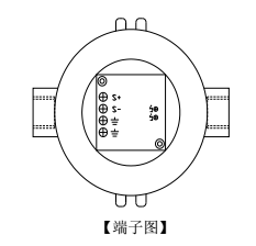 JTY-GD-3002B-B防爆光電煙感感煙探測(cè)器接線(xiàn)端子圖