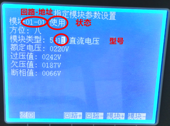 恒业松江云安四总线消防电源监控模块传感器现场5 恒业松江云安四总线消防电源监控模块传感器现场5