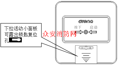 OX620消火栓按钮接线图 OX620消火栓按钮接线图