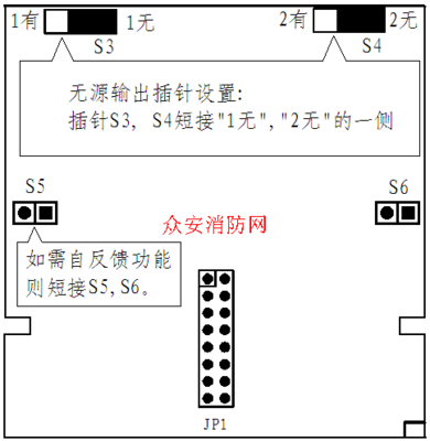 奥瑞那om621(om611)输入/输出模块-众安消防网 消防报警设备-众安