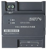 海湾GST-DJ-S30C交流三相单路电压传感器
