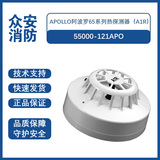 Apollo阿波罗55000-121APO/122APO/126APO/127APO 65系列热探测器