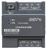 海湾GST-DJ-D40C交流单相电压传感器