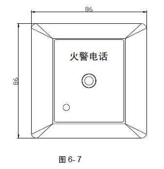 海灣消防電話插孔gst-ld-8312-安裝接線圖