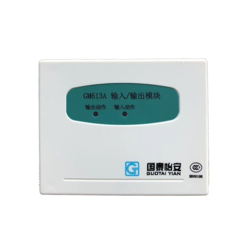 国泰怡安gm613a输入输出模块