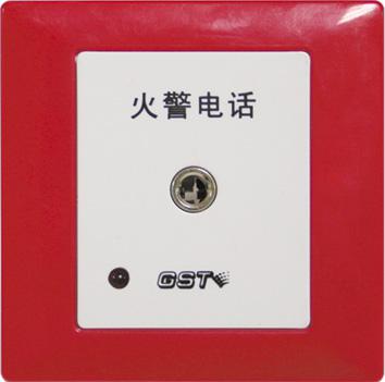 海湾gst-ld-8312消防电话插孔安装使用说明书