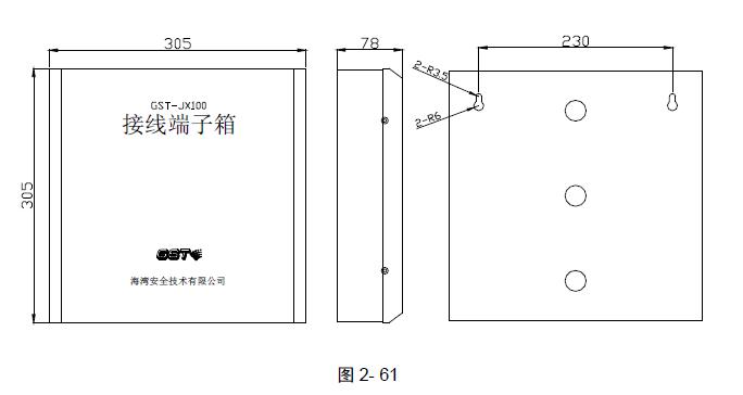 gst-jx100接线端子箱外形尺寸图