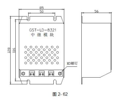 海灣中繼模塊gst-ld-8321_安裝接線圖