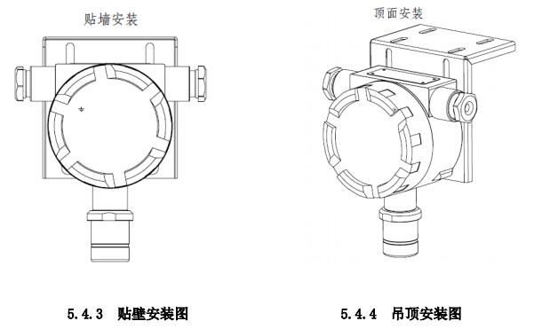 西核彩桥jtq-ch281ex防爆型可燃气体探测器
