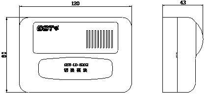 海湾切换模块gst-ld-8302安装接线图