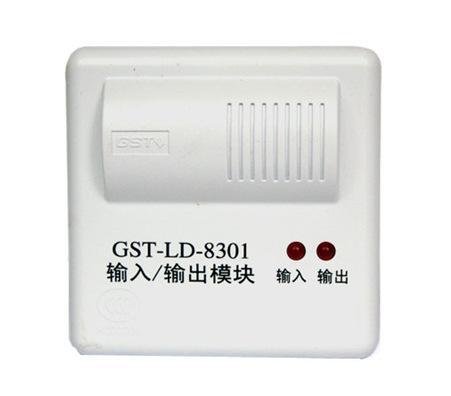 海湾gst-ld-8301输入输出模块