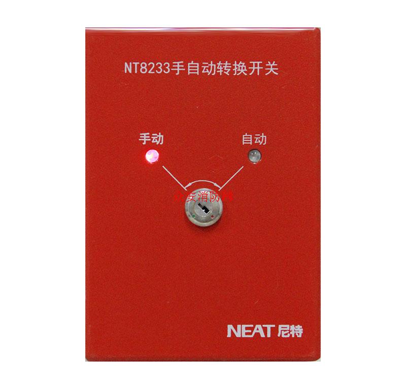 尼特nt8233手自动转换开关
