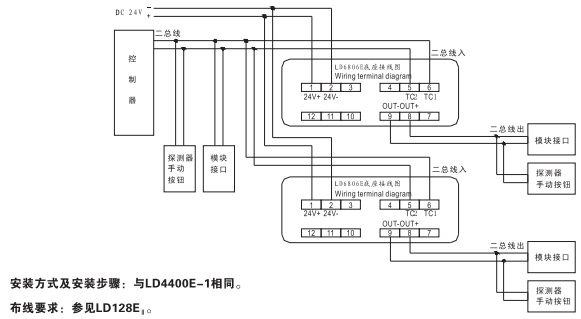 利达6801模块接线图图片