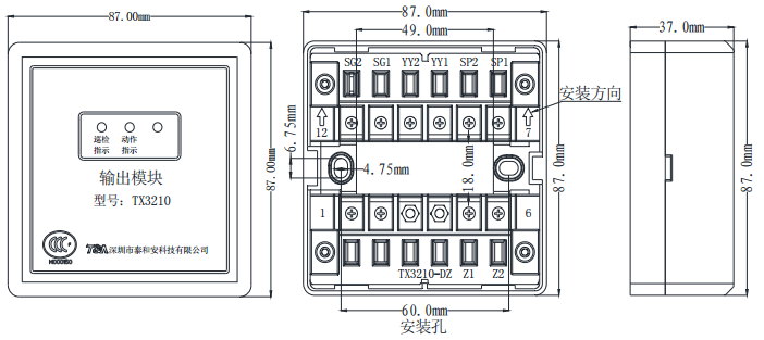 泰和安tx3210输出模块广播模块-众安消防网