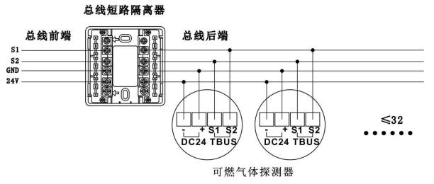 消防总线隔离器接线图图片