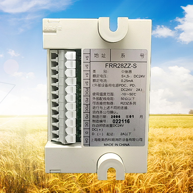 nohmi能美frr28z-s输入输出用中继模块