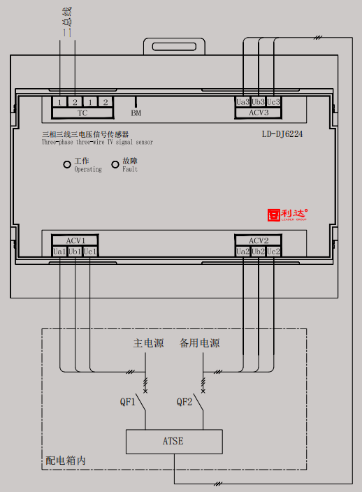 电压信号传感器接线图图片