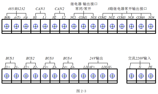 泰和安电源监控接线图图片