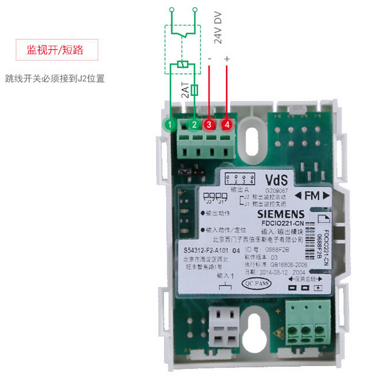 西門子fdcio221-cn輸入輸出模塊