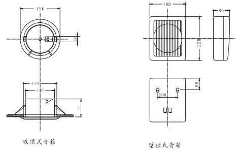 泛海三江消防應急廣播揚聲器外形尺寸