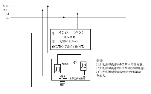 jbf-3141,jbf-141f-n编码型输入/输出模块具体接线端子图2