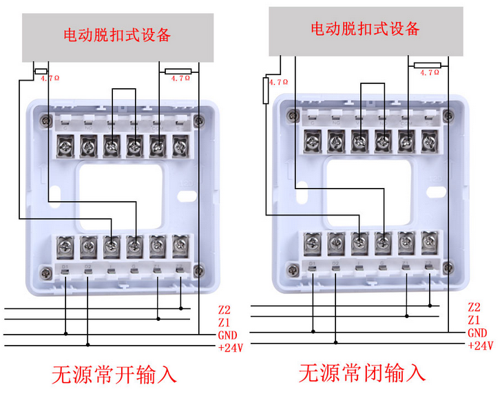 海湾主机后面板接线图图片