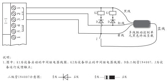 泛海三江终端器接线图图片