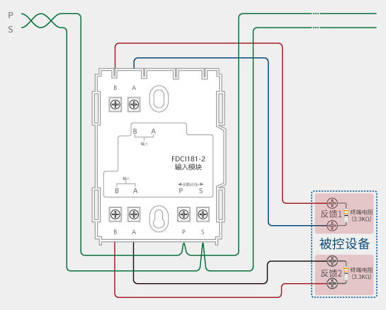 西门子fdci1812双输入模块